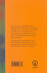 سرگذشت سوررئالیسم